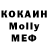 MDMA Molly Gruda 56