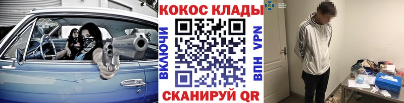 КОКАИН 98% Лиски