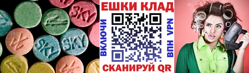 даркнет сайт Лиски ЭКСТАЗИ диски