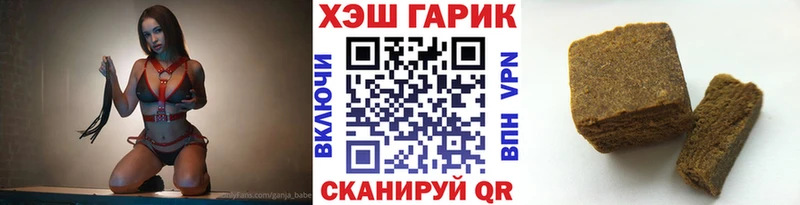 Гашиш Изолятор  Лиски 