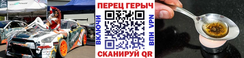 Героин гречка  Лиски 