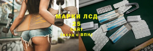 MESCALINE Бородино