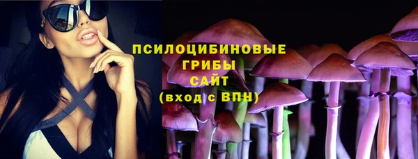 мескалин Верхнеуральск