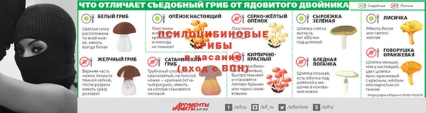 мескалин Верхнеуральск