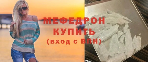 мефедрон мука Бронницы