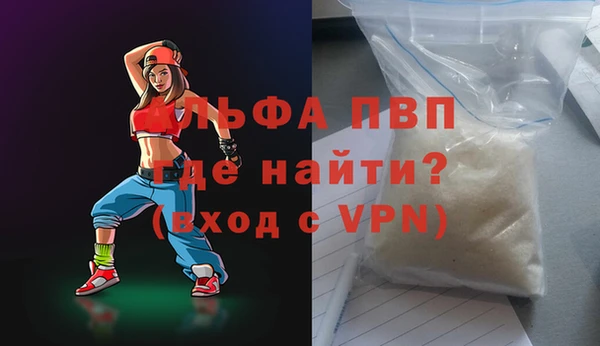 MESCALINE Бородино