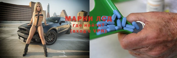 мефедрон мука Бронницы