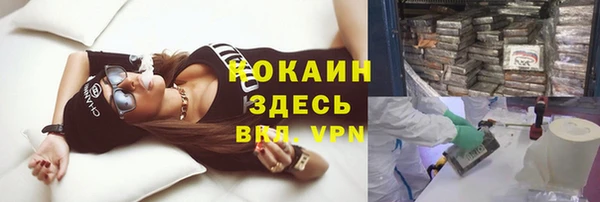 каннабис Верхний Тагил