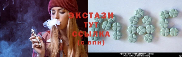 мефедрон мука Бронницы