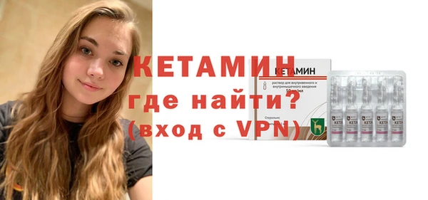 MESCALINE Бородино