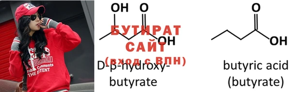 MESCALINE Бородино