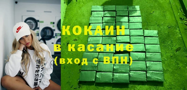 мефедрон мука Бронницы