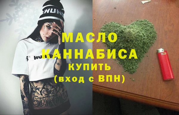 каннабис Верхний Тагил