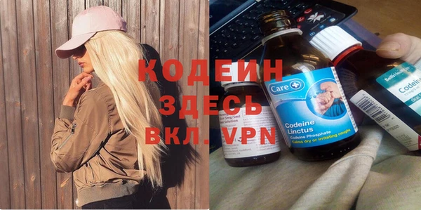 мефедрон мука Бронницы