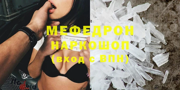 МДПВ Бугульма