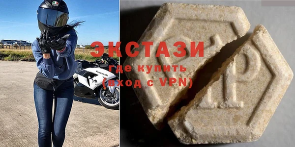 мефедрон мука Бронницы