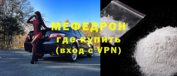 мефедрон мука Бронницы