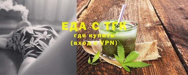 MESCALINE Бородино