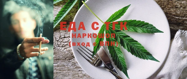 мефедрон мука Бронницы