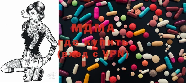 MESCALINE Бородино