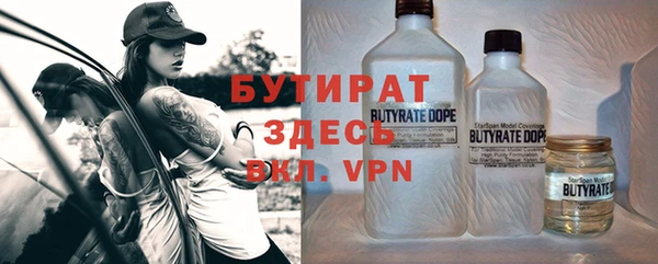 каннабис Верхний Тагил