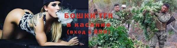 мефедрон мука Бронницы