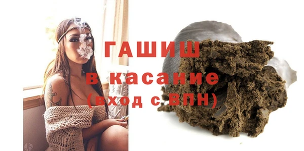 MESCALINE Бородино
