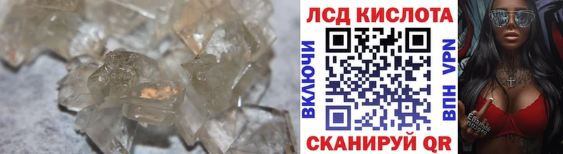 где купить наркоту  Лиски  LSD-25 экстази ecstasy 