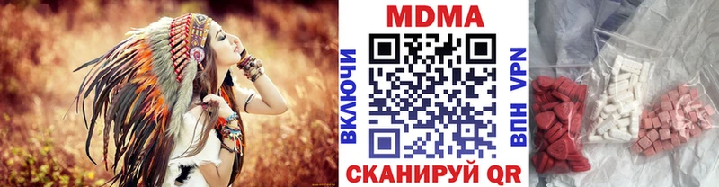 MDMA кристаллы  даркнет формула  Лиски 