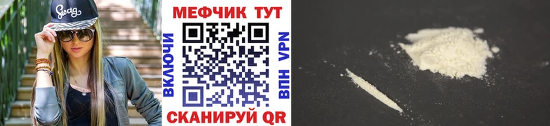 купить наркоту  Лиски  Меф VHQ 