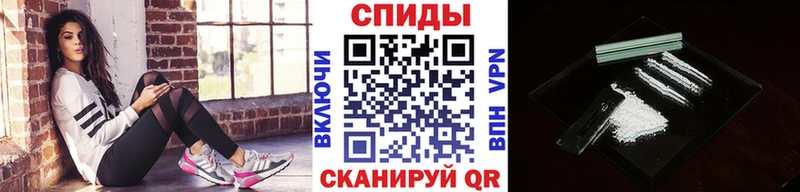 Первитин кристалл Лиски