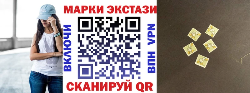закладки  Лиски  Марки NBOMe 1,8мг 