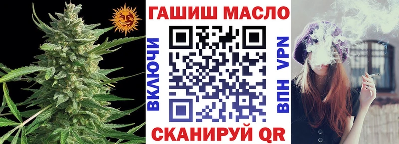 кракен tor  Лиски  ТГК гашишное масло 