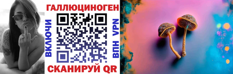 Псилоцибиновые грибы мицелий  Лиски 