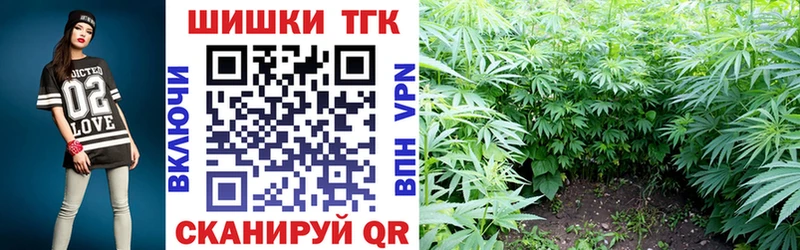 Канабис тримм  Лиски 